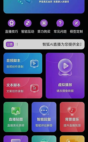 好色先生app 创意主题图集:光影笔记